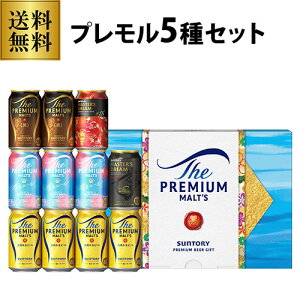 䒆 r[ Mtg Tg[ VJ3S v~Ac Č5Zbg 350ml×11{ v G[ }X^[Yh[ }Xh lߍ킹 i 蕨 r[Mtg v[g 