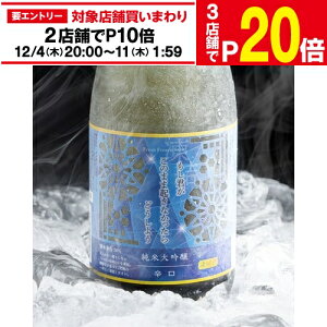 y12/5Si50OFFN[|ő20{z{ N̂܂܋NȂǂ悤 h đ 700ml 15x Mtg  2025m e  ⓀۊǁyⓀւ