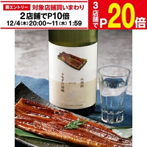 yPi39OFFN[|ő20{zȂ̊ with Rc 720ml 14xyv①z{ ċ }CiX3ۊ Fh yAO VyN[ւɂĔz