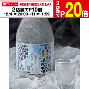 yGg[őP20{ X[p[SALEz { ܂ꂩĂNɉɍs h đ 300ml 15xMtg  2025m e  ⓀۊǁyⓀւ