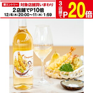 y12/5Si50OFFN[|ő20{zVՂɂ[ C 12x 720ml Y {C R a h ቷ M ςh VՂɍCTempuranii-yo sio white wine