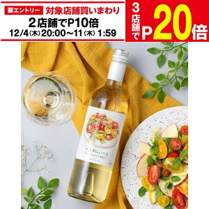 y󂠂10OFFzyc糃\GďCzT_ɂ[ t[cƃg}gY  C 14x 750ml XyC yAO T_ t[c t[eB[ȊÌ AEgbg ꕔx