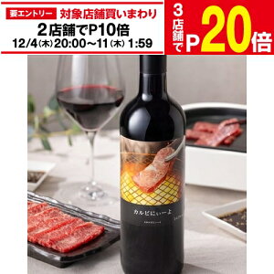 yPi39OFFN[|ő20{zyc糃\GďCzJrɂ[  ԃC 14.5x 750ml XyC yAO Jr  ē Fhc糌\GďCyAO AEgbg 