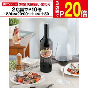 yPi39OFFN[|ő20{zyc糃\GďCz`bvɂ[ ubNybp[߂  ԃC 14x 750ml XyC yAO  `bv Fh AEgb