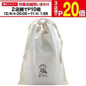 yGg[őP20{ X[p[SALEzВ bsO 1`2{p {ECEL[Ή