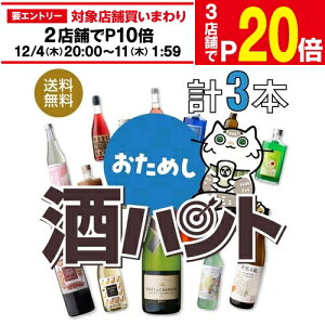 yGg[őP20{ X[p[SALEz ő72IK15ȏOFFI6,490~ȏI̕ ng3{5,500~ō̎ނIׂ j[NȂ̕܃Vp C