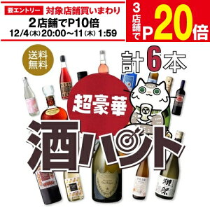 yGg[őP20{ X[p[SALEz ő74OFFIK20ȏOFFI̕ ng6{11,000~ō̎ނIׂ郆j[NȂ̕ Vp C { L