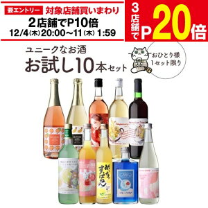 yGg[őP20{ X[p[SALEz 23OFF j[NȂ 10{ZbgC5{ L[4{ {1{