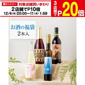 y12/5Si50OFFN[|ő20{z__2{͂I^ ͂Ă̂y݁HɃfU[gƊy݂̕ 2{  ݔ ng ̕ Ì̂ 