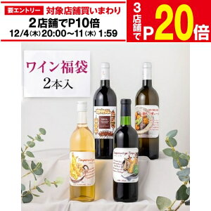 y12/5Si50OFFN[|ő20{z__2{͂I^ ͂Ă̂y݁aHɊvIa̐HNiグ郏C 2{  ݔ ng 