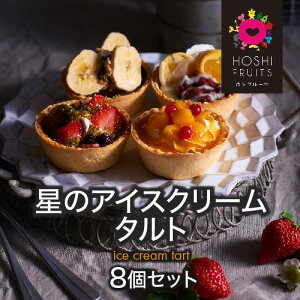 タルト お取り寄せ 送料無料 ケーキの人気商品 通販 価格比較 価格 Com