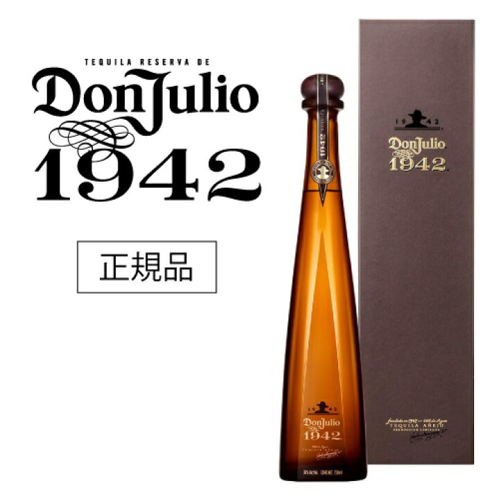 楽天市場】正規品 ドン フリオ 1942 750ml 38度 正規 テキーラ 