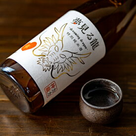 日本酒 夢見る龍 Dreaming Dragon 特別純米酒 720ml 16度兵庫 本田商店 姫路 純米酒 神力 マイナス3℃保管