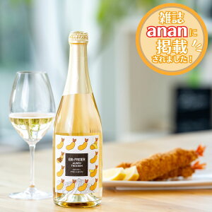 Grt AEl gbP 2024 Xp[NO A 12x 750ml Ra h ቷ M ςƐhEbi-Freier Aunen trocken brut sparkling wine