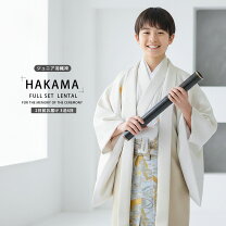 楽天市場】羽織袴 160の通販