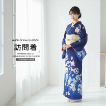 楽天市場】訪問着 レンタル 紺色の通販