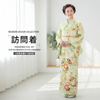 楽天市場】訪問着 黄緑（レディースファッション）の通販