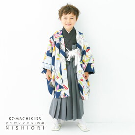小町kids 五歳 七五三 レンタル 卒園 男児 着物【かんたん着付け】ブランド 羽織袴 アンサンブル フルセット【5歳の七五三 五歳 貸衣装 子供 男の子 お正月 卒業式 往復送料無料】紺 鶴 新品足袋プレゼント