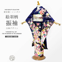 楽天市場】振袖 青 柄の通販