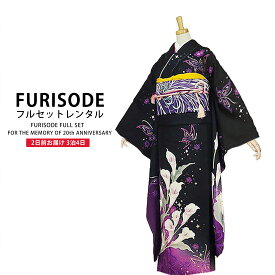 レンタル 振袖フルセット成人式 結婚式 貸衣装【黒/ブラック/black系】【No.179】【適応身長：150〜165cm位】【往復送料無料】