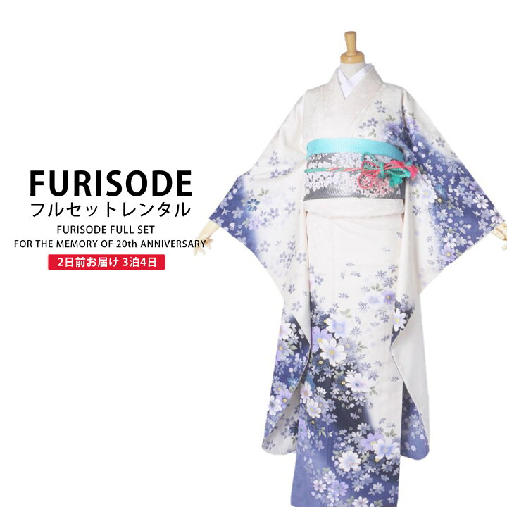 楽天市場】レンタル 振袖フルセット成人式・結婚式・貸衣装・ふりそで  