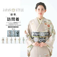 JAPAN STYLE 訪問着 レンタル 画像の帯がセット 選べる 9タイプ くすみカラー 薔薇 着物レンタル 貸衣装 …