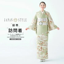 楽天市場】若草色 着物の通販