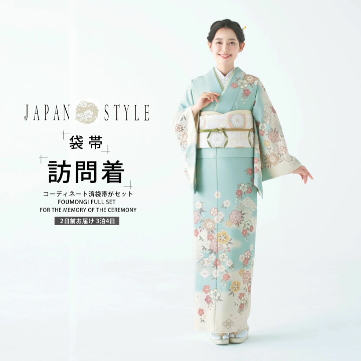 楽天市場】JAPAN STYLE 訪問着 レンタル 着物レンタル 貸衣装 フル  