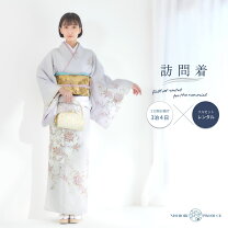 楽天市場】訪問着 グレーの通販