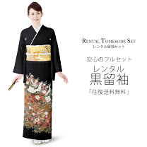 楽天市場】絽喪服五三桐紋の通販