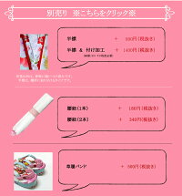 七五三の着付け小物