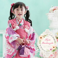 七五三3才用の着物セット