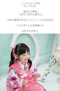七五三女の子