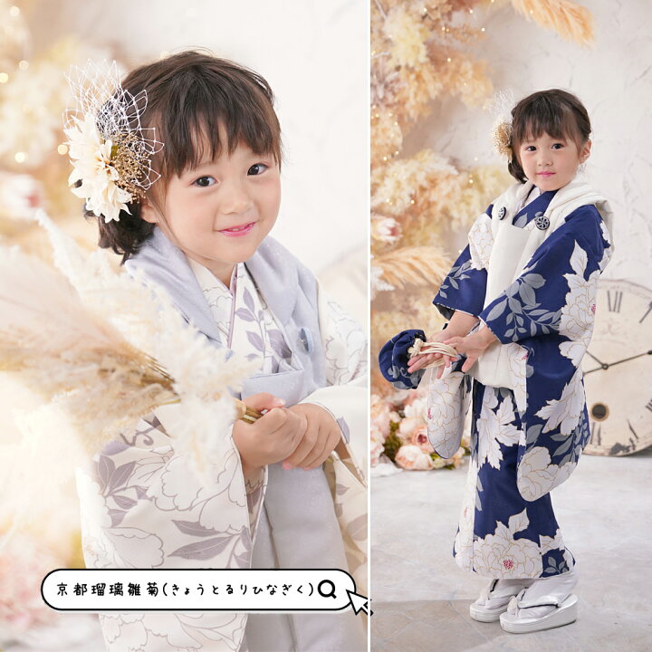 楽天市場】七五三 着物 3歳 販売 女の子 おしゃれ くすみカラー 三歳  