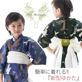 接辞 母音 山 男の子 浴衣 おしゃれ Ftsbauelemente Com