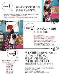 七五三着物7歳セット『凛』新作四ツ身7歳用お祝い着