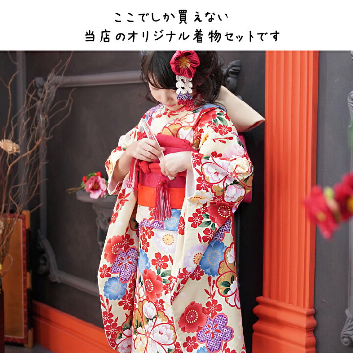 楽天市場】七五三 着物 7歳 フルセット 購入 販売 110 120 レトロ 