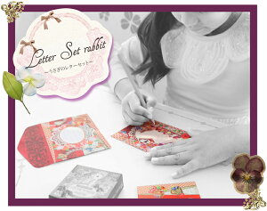 レターセット 郵便の人気商品 通販 価格比較 価格 Com