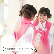 楽天市場】七五三 着物 3歳 販売（キッズサイズ（cm）90 ～ 94cm）の通販