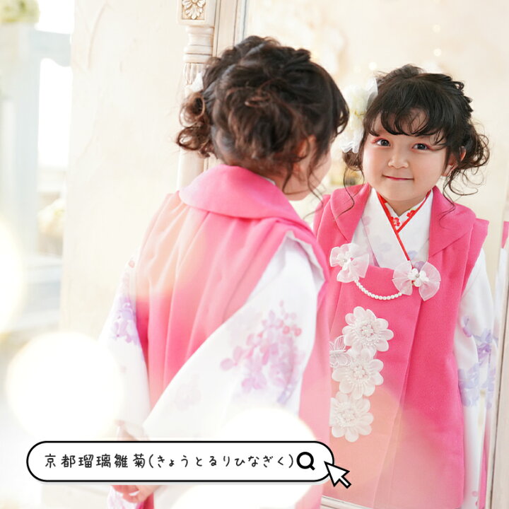 楽天市場】七五三 着物 3歳 販売 三歳 女の子 被布セット 着物セット 