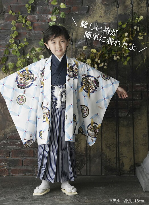 好評受付中 七五三 着物 男の子 5歳 フルセット 正絹 新品 75d6715 Fucoa Cl