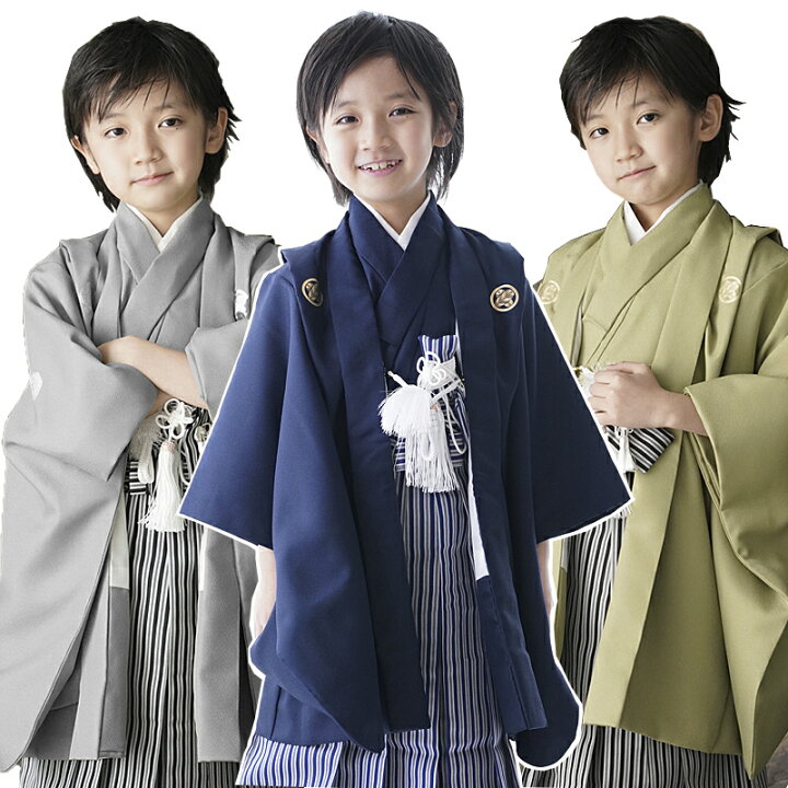 楽天市場】七五三 着物 男の子 フルセット 袴 無地 シンプル 紋付 紋付  