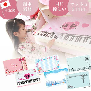 y yVX[p[SALE300~OFF2_1000~OFFN[| z fXN}bg  }bg wK q w ̎q j̎q   NA^Cv |X^[^Cv 84cm×50cm { wN 