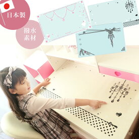 SALE デスクマット 透明 キャラクター 小学生 挟める 女の子 男の子 子供 学習机 可愛い おしゃれ 84cm×50cm 日本製 低学年 高学年 プレゼント 入学祝い 入学準備 新入学 学習デスク 勉強机