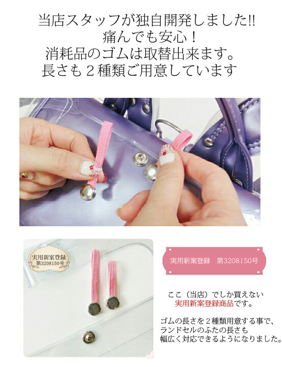 楽天市場】【LINEお友だち登録で10%OFF】ランドセルカバー 透明 女の子 日本製 ホログラム反射して光る デコらん かわいい キラキラ 入学準備 入学祝い 入学祝い 小学校 おすすめ 安全に通学 星 スター リゾート ビニール 縁取り加工済み 送料無料 2022 : 京都瑠璃雛菊 楽天市場】【LINEお友だち登録で10%OFF】ランドセルカバー 透明 女の子 日本製 ホログラム反射して光る デコらん かわいい キラキラ 入学準備 入学祝い 入学祝い 小学校 おすすめ 安全に通学 星 スター リゾート ビニール 縁取り加工済み 送料無料 2022 : 京都瑠璃雛菊