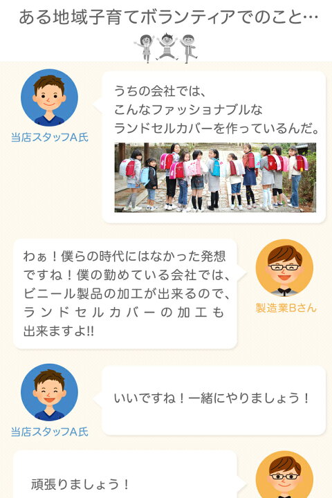 楽天市場】ランドセルカバー 男の子 透明 反射ライン 日本製 白くならない イーグル クロス デコらん 光る 入学準備 新入学 入学祝い 再帰反射 安全に通学 2022 リニューアルしました : 京都瑠璃雛菊 楽天市場】ランドセルカバー 男の子 透明 反射ライン 日本製 白くならない イーグル クロス デコらん 光る 入学準備 新入学 入学祝い 再帰反射 安全に通学 2022 リニューアルしました : 京都瑠璃雛菊
