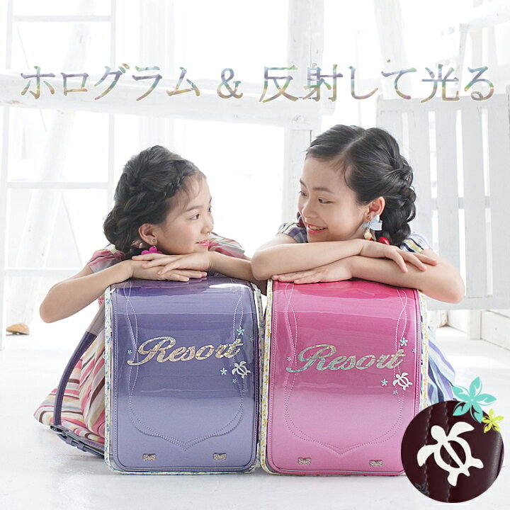楽天市場 ランドセルカバー 透明 女の子 雨 Ll 送料無料 日本製 おしゃれ かわいい 白くならない 長持ち キラキラ ホログラム 入学祝い 新学期 小学生 プレゼント おすすめ 交通安全 ランドセル 透明カバー デコらん 夜道で反射して光る 23 京都瑠璃雛菊