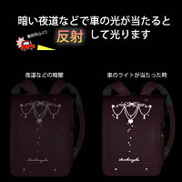 楽天市場 ランドセルカバー 透明 女の子 日本製 夜道で反射して光る 白くならない 透明カバー デコらん かわいい 光る 入学準備 入学祝い 大人っぽいデザイン ビニール 縁取り加工済み 送料無料 21 京都瑠璃雛菊