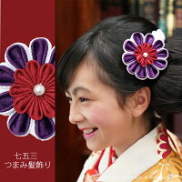 アンティーク着物にオススメの髪飾り