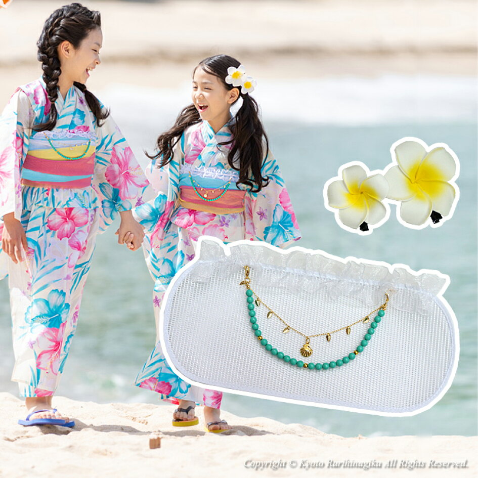 楽天市場 | 京都瑠璃雛菊 - デコらん・ランドセルカバー・子供浴衣 